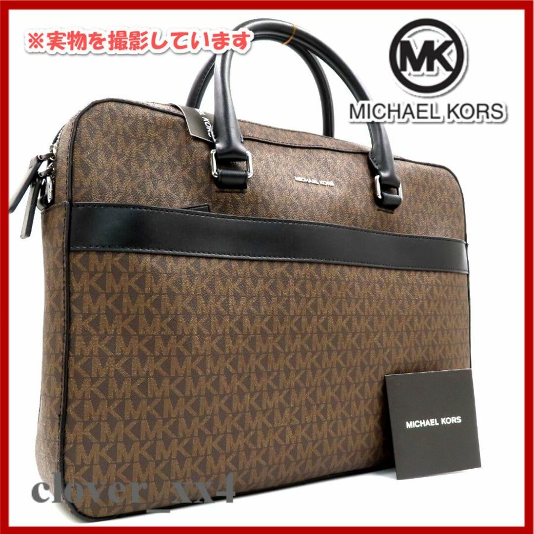 Michael Kors(マイケルコース)の【新品 A4】マイケルコース ビジネスバッグ シグネチャー 総柄 ブラウン メンズのバッグ(ビジネスバッグ)の商品写真