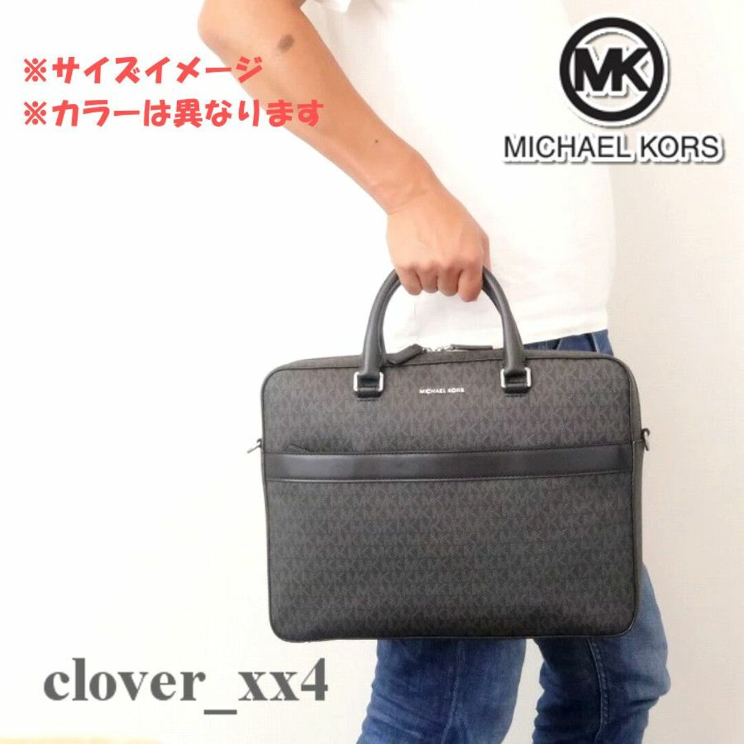 Michael Kors(マイケルコース)の【新品 A4】マイケルコース ビジネスバッグ シグネチャー 総柄 ブラウン メンズのバッグ(ビジネスバッグ)の商品写真
