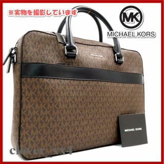 Michael Kors - 【新品 A4】マイケルコース ビジネスバッグ シグネチャー 総柄 ブラウン