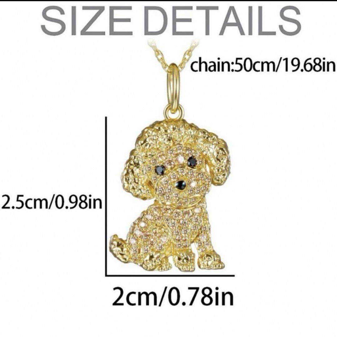 プードル トイプードル ネックレス ペンダント  犬  キュート 可愛い 愛犬 レディースのアクセサリー(ネックレス)の商品写真