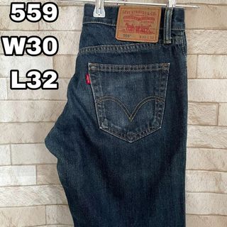 リーバイス(Levi's)のリーバイス デニム 559 メキシコ製 ブルー 30×32(デニム/ジーンズ)