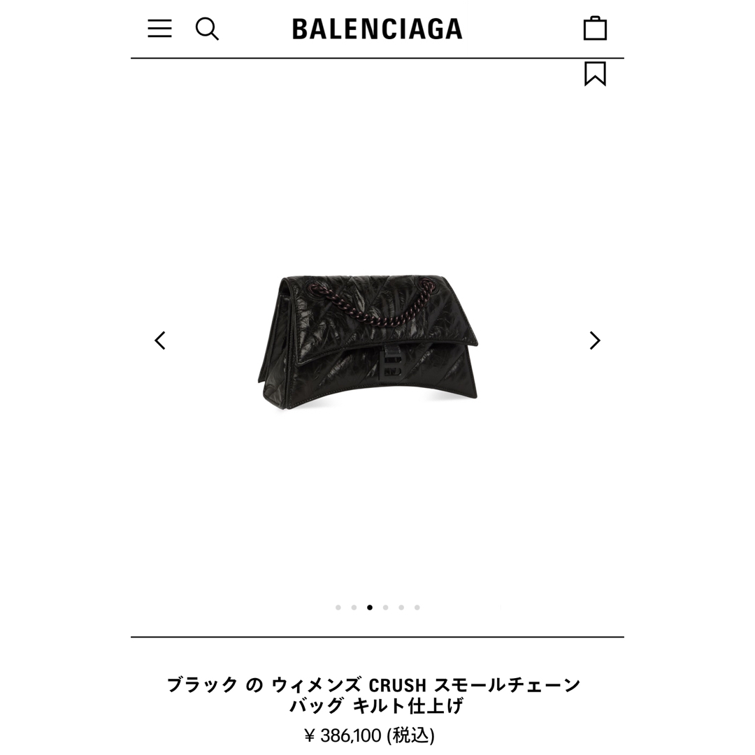 Balenciaga(バレンシアガ)の【美品】BALENCIAGA バレンシアガ チェーンショルダー レディースのバッグ(ショルダーバッグ)の商品写真