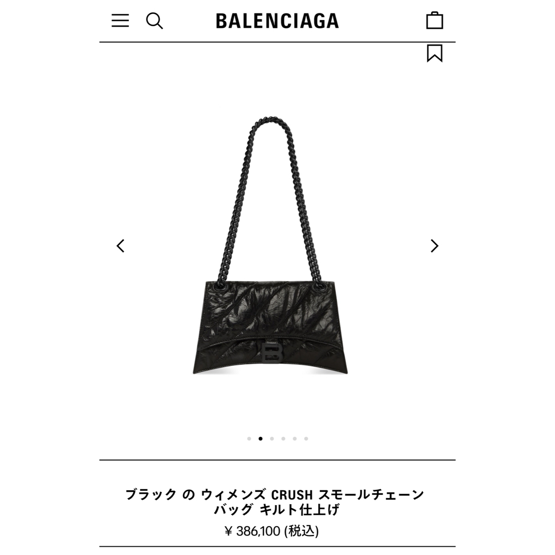 Balenciaga(バレンシアガ)の【美品】BALENCIAGA バレンシアガ チェーンショルダー レディースのバッグ(ショルダーバッグ)の商品写真