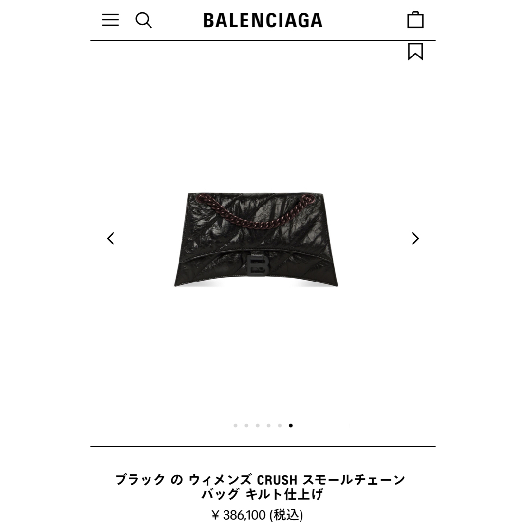 Balenciaga(バレンシアガ)の【美品】BALENCIAGA バレンシアガ チェーンショルダー レディースのバッグ(ショルダーバッグ)の商品写真