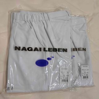 NAGAILEBEN - ナガイレーベンのパンツ2着セット