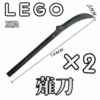 大鬼薙刀　LEGO互換　レゴ　長柄武器　インテリア　モンハン　サムライ　侍　忍者(SF/ファンタジー/ホラー)