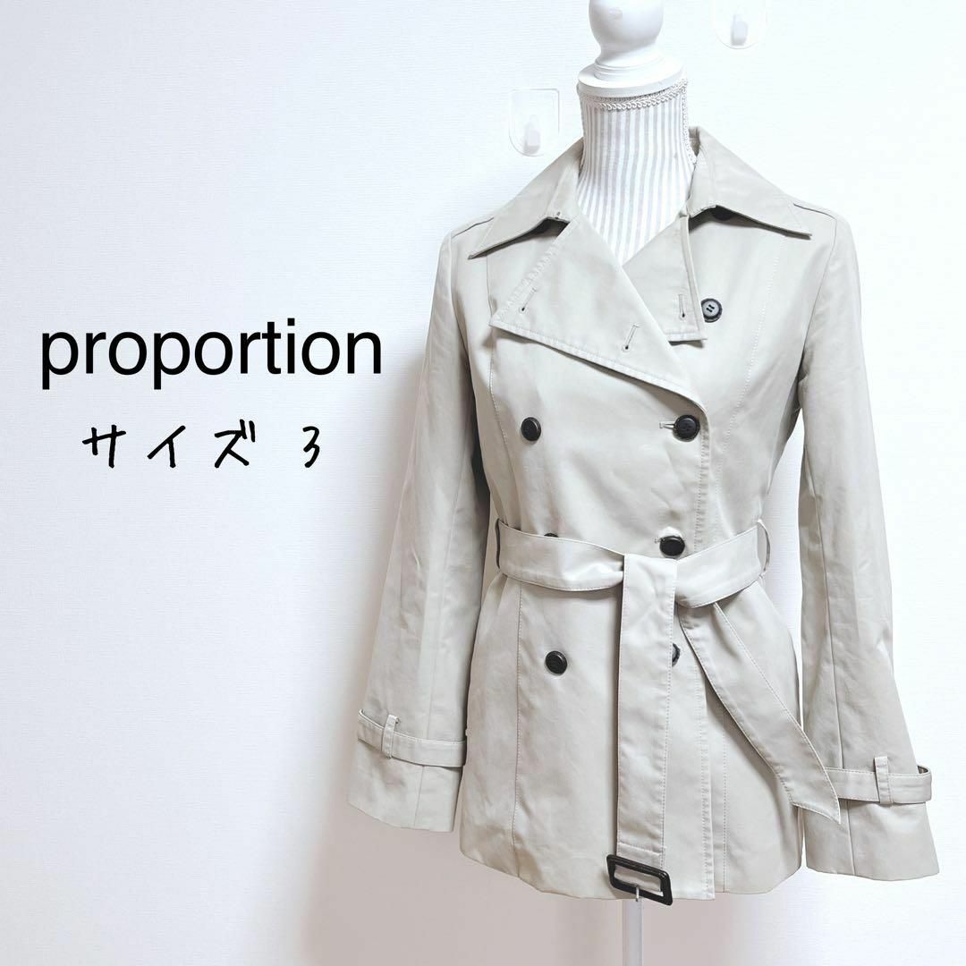 PROPORTION BODY DRESSING(プロポーションボディドレッシング)のプロポーション　トレンチコート　ショート丈　スプリングコート【3】ライナー付き レディースのジャケット/アウター(トレンチコート)の商品写真