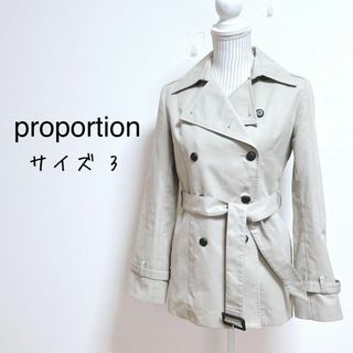 PROPORTION BODY DRESSING - プロポーション　トレンチコート　ショート丈　スプリングコート【3】ライナー付き