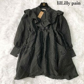 lilLilly - 【新品未使用】pain lilLilly ラウンドカラージャガードチュニック