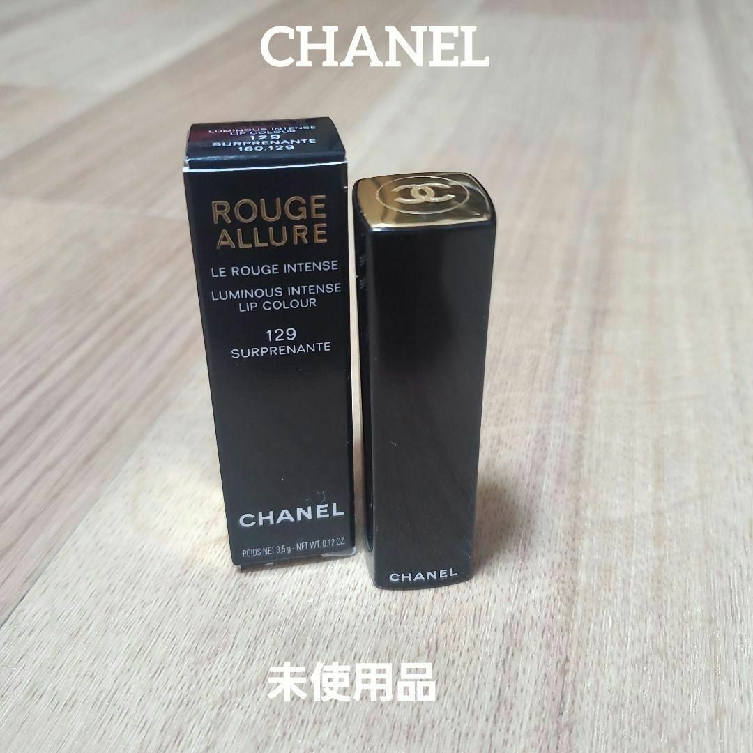 CHANEL(シャネル)の未使用　CHANEL　シャネル ルージュ アリュール 129 ピンク　リップ コスメ/美容のベースメイク/化粧品(口紅)の商品写真