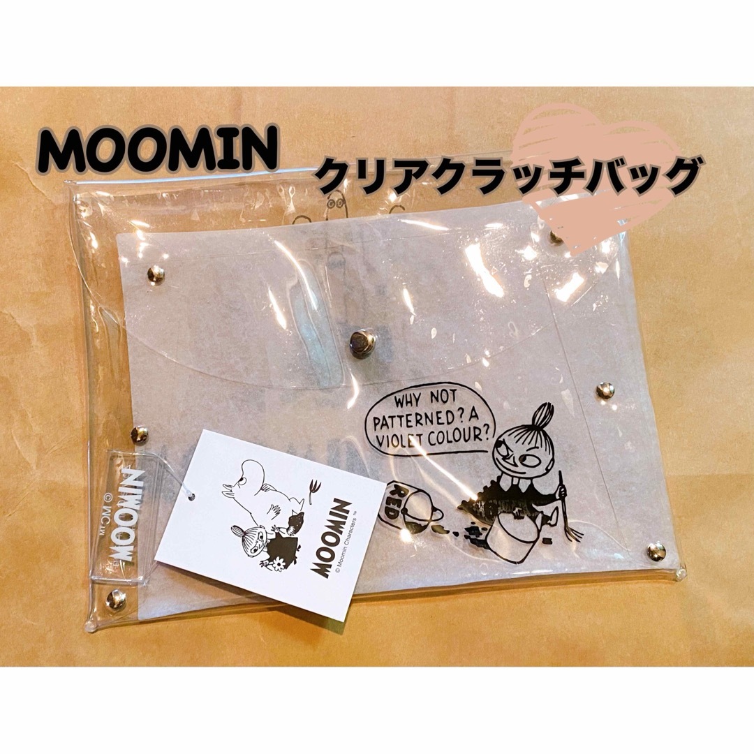 Little Me(リトルミー)の⭐️MOOMIN⭐️リトルミイ 𝙘𝙪𝙩𝙚 クリア クラッチバッグ エンタメ/ホビーのおもちゃ/ぬいぐるみ(キャラクターグッズ)の商品写真