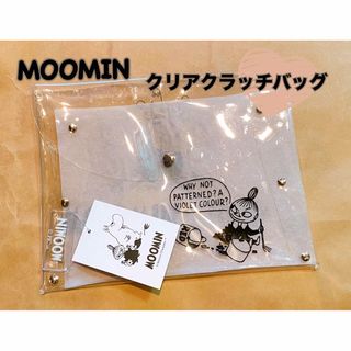 リトルミー(Little Me)の⭐️MOOMIN⭐️リトルミイ 𝙘𝙪𝙩𝙚 クリア クラッチバッグ(キャラクターグッズ)