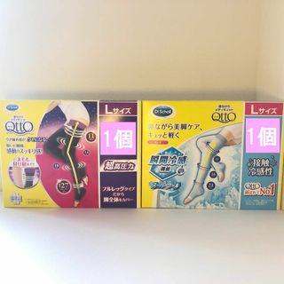 MediQttO - 【SET商品】フルレッグL×1,スーパークールL×1 寝ながらメディキュット