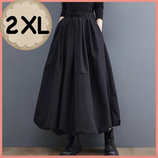バルーンスカート ロングスカート ゆったり 黒 ロング ウエストゴム 2XL (ロングスカート)
