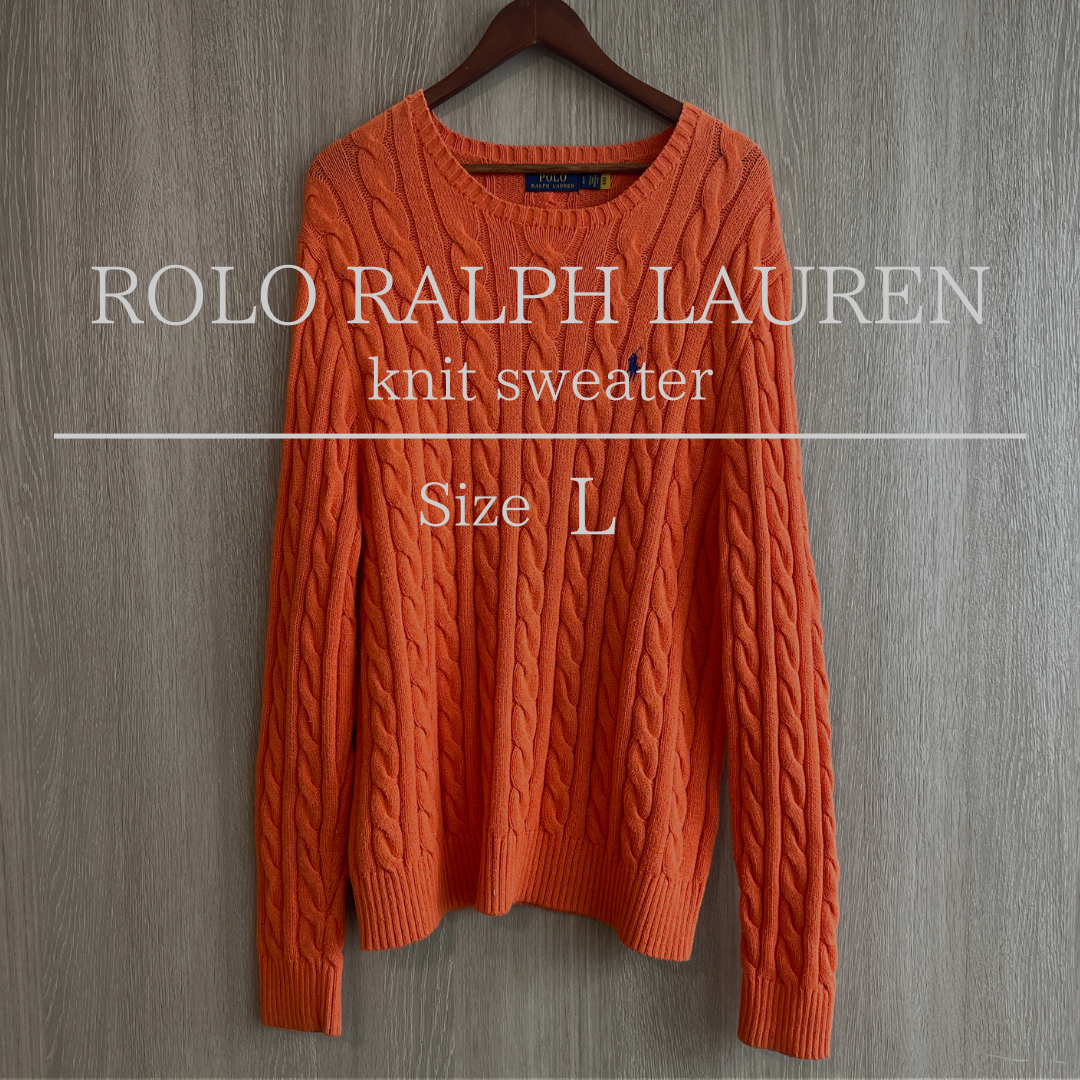 POLO RALPH LAUREN(ポロラルフローレン)の【超美品】ポロラルフローレン ケーブルニット ポニー 刺繍 セーター オレンジ メンズのトップス(ニット/セーター)の商品写真