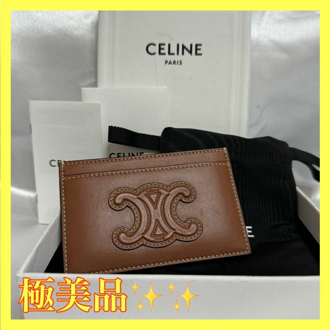 celine(セリーヌ)のほぼ未使用！CELINE セリーヌ　トリオンフ　カードケース　付属品付き レディースのファッション小物(名刺入れ/定期入れ)の商品写真