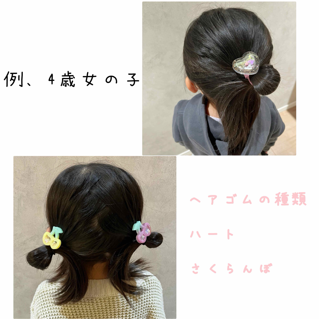 ヘアゴム　お名前　シェイカー　ハンドメイド ハンドメイドのアクセサリー(ヘアアクセサリー)の商品写真