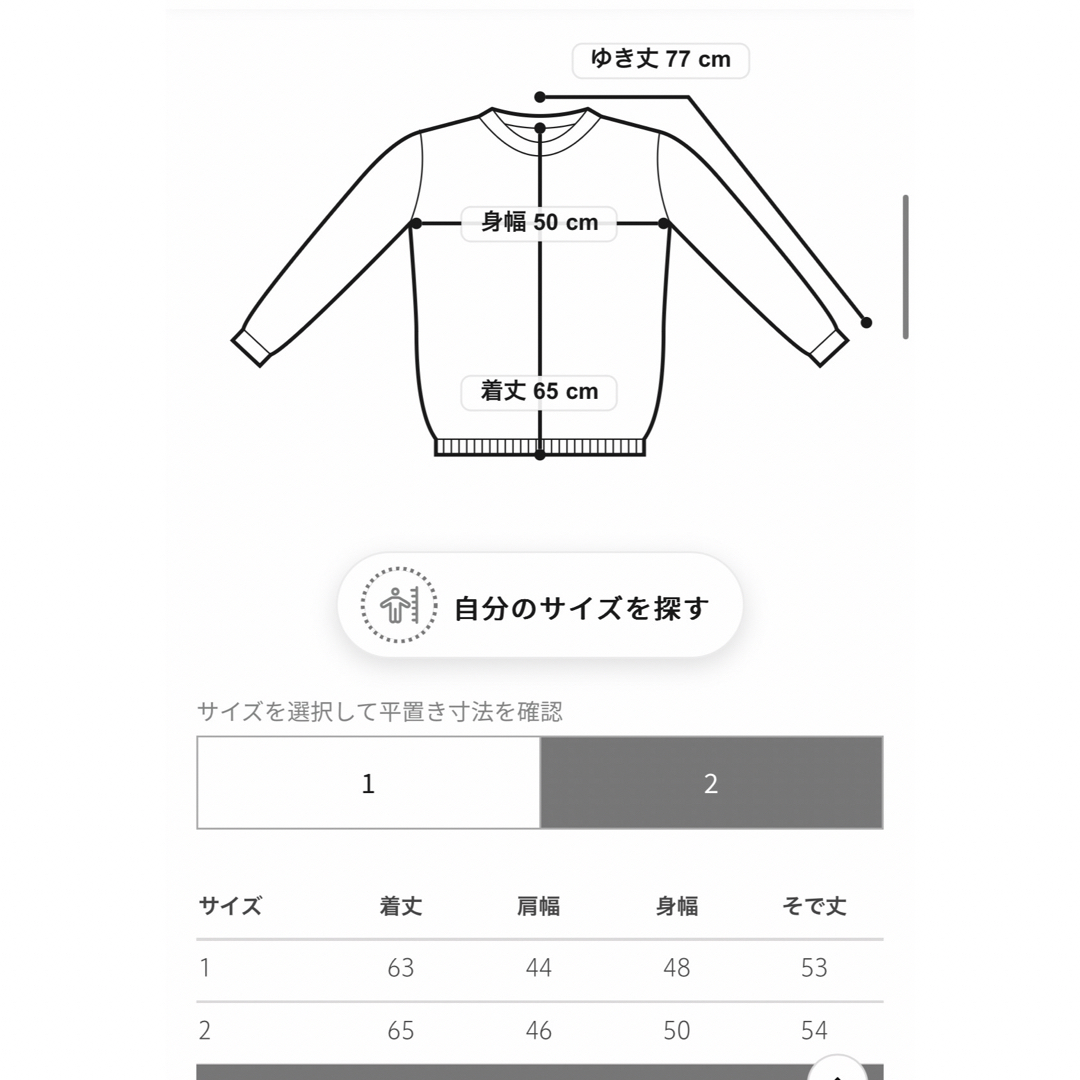 Drawer(ドゥロワー)の<Drawer(ドゥロワー） > 18Gコットンボーダークルーネックニット レディースのトップス(カットソー(長袖/七分))の商品写真