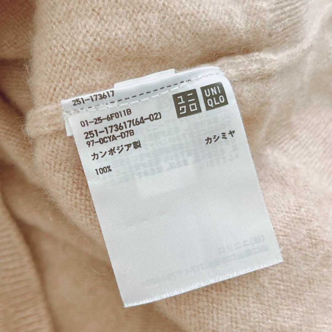 UNIQLO(ユニクロ)のUNIQLO カシミヤタートルネックセーター 手触り柔らか　ふんわり【M】無地 レディースのトップス(ニット/セーター)の商品写真