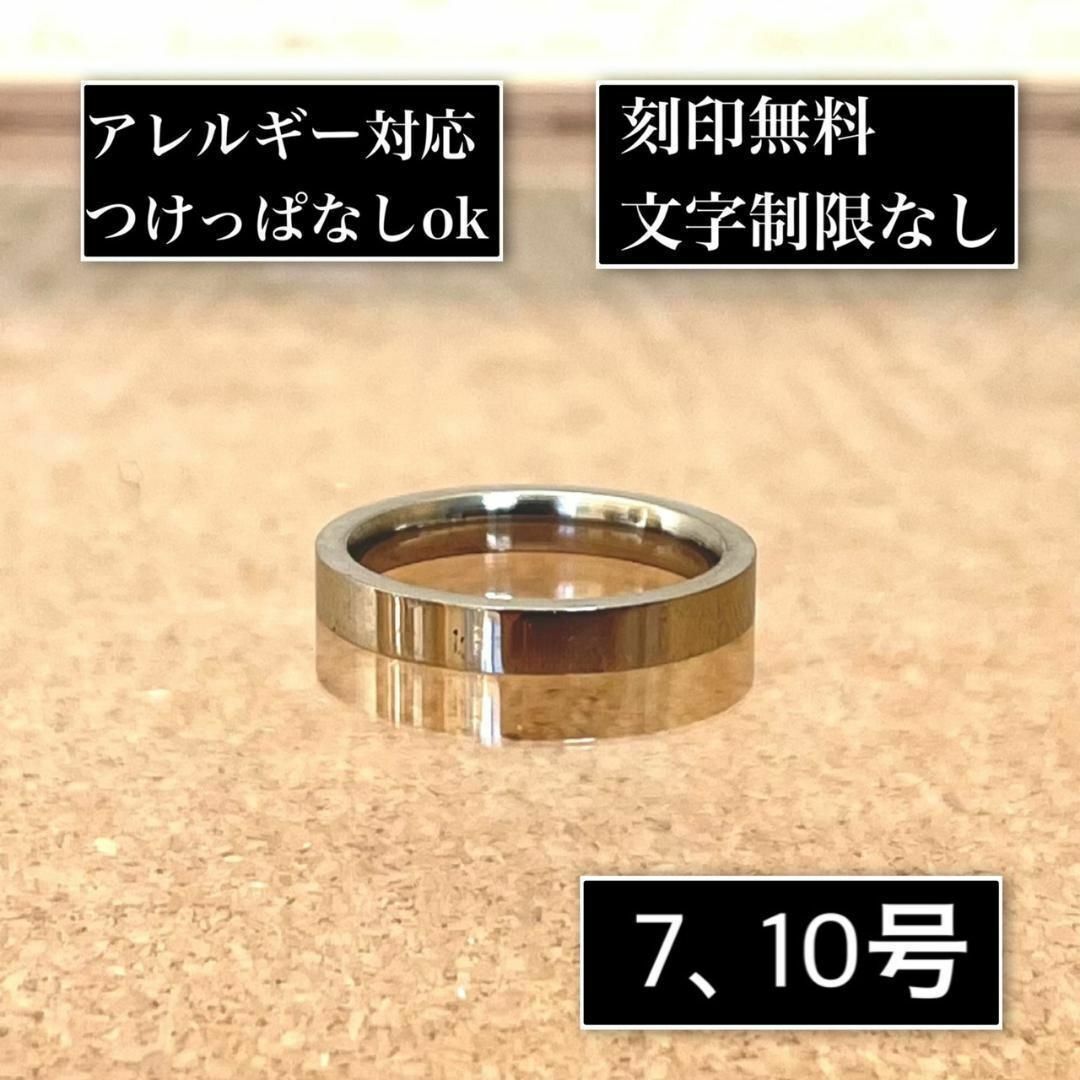 刻印無料◎平打ち3mmシルバーリング　指輪 レディースのアクセサリー(リング(指輪))の商品写真
