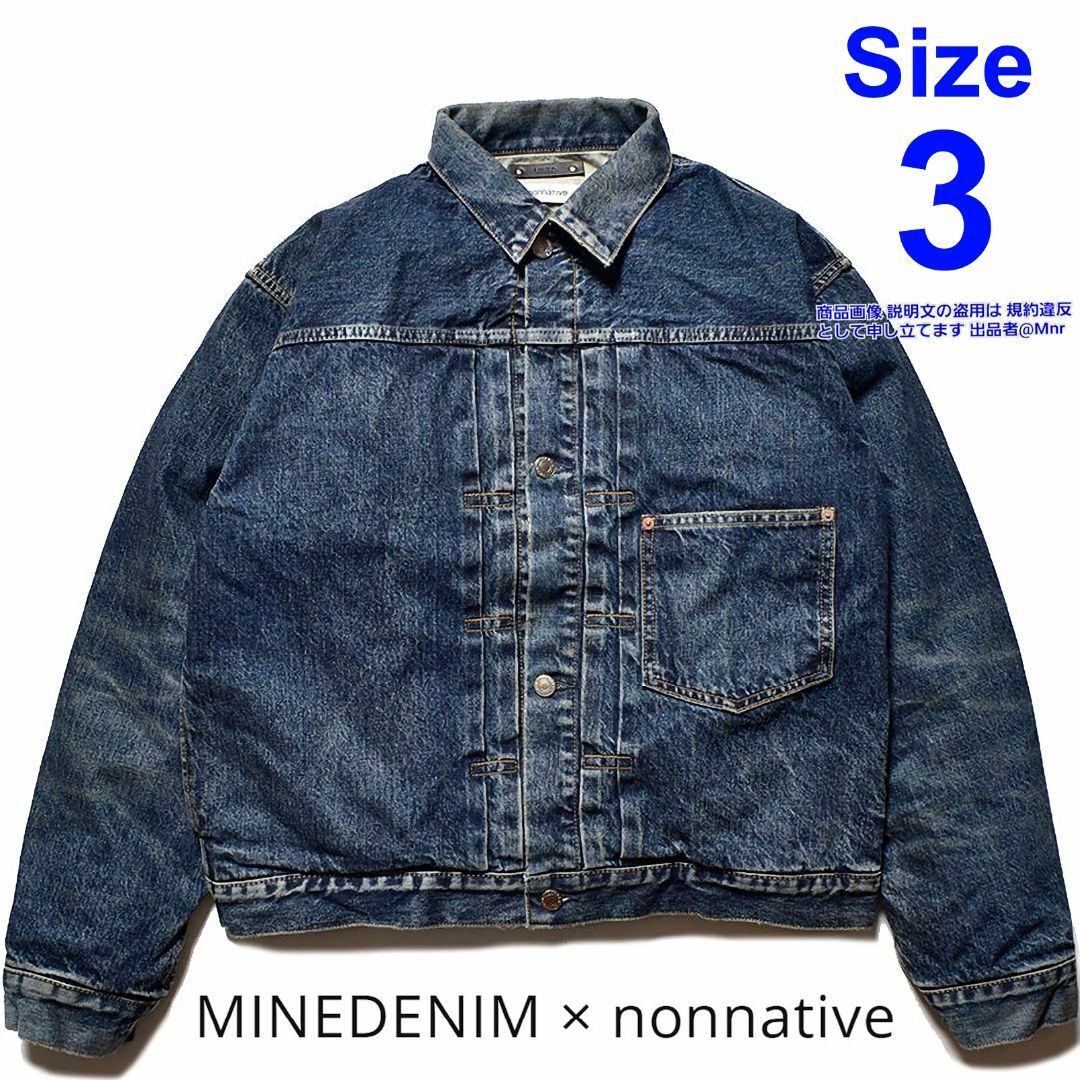 MINEDENIM(マインデニム)のMINEDENIM nonnative コラボ デニムジャケット マインデニム メンズのジャケット/アウター(Gジャン/デニムジャケット)の商品写真