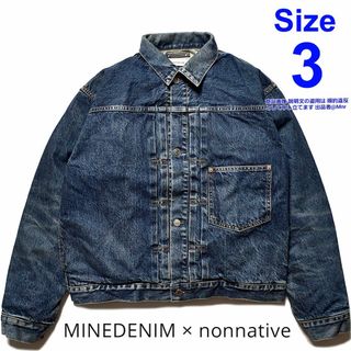 MINEDENIM - MINEDENIM nonnative コラボ デニムジャケット マインデニム