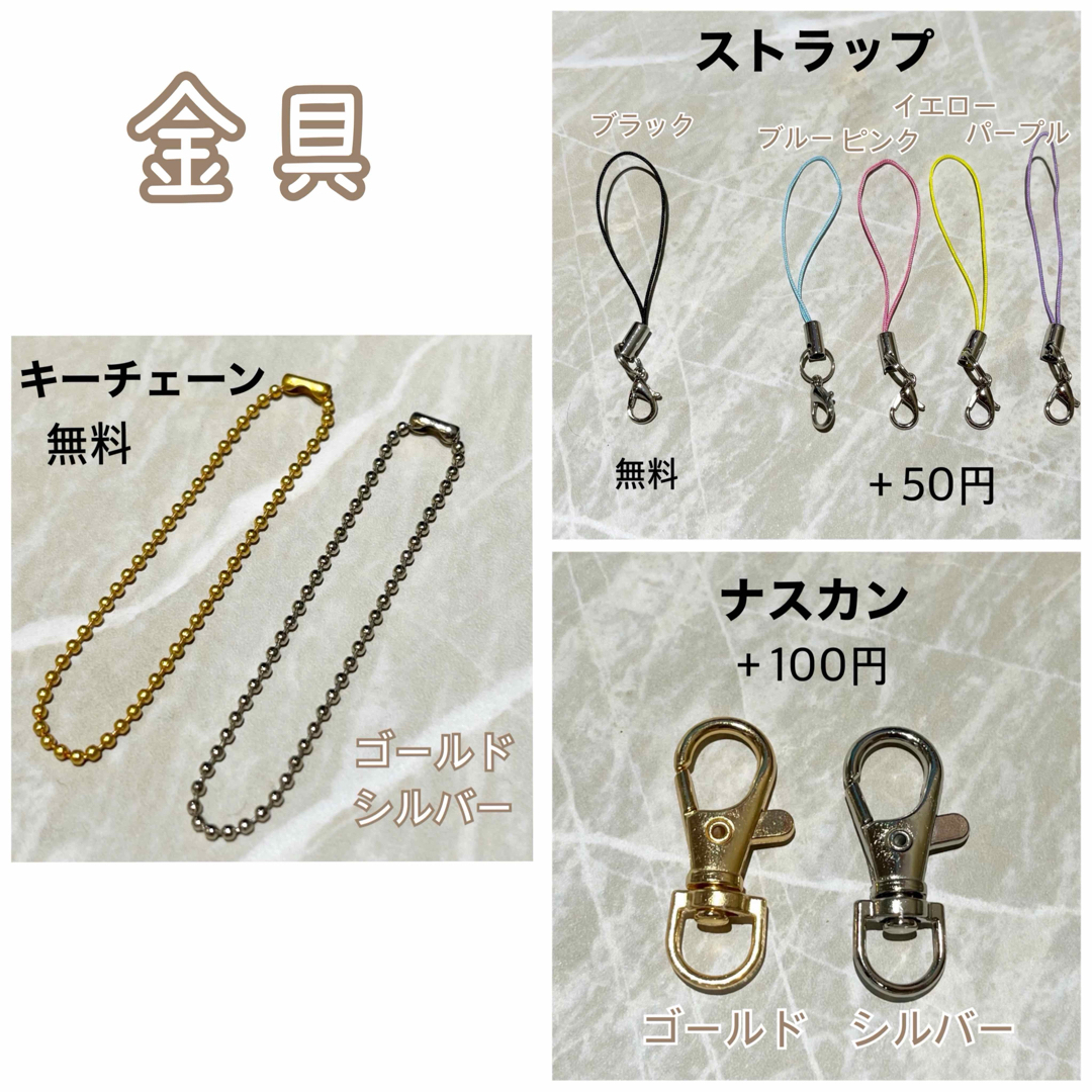 シャカシャカ　シェイカー　キーホルダー　名前入り ハンドメイドのアクセサリー(キーホルダー/ストラップ)の商品写真