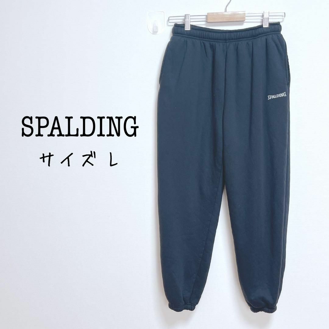 SPALDING(スポルディング)のスポルディング　スウェットパンツ　裏ボア【L】もこもこ　ウエストゴム　部屋着 レディースのパンツ(その他)の商品写真