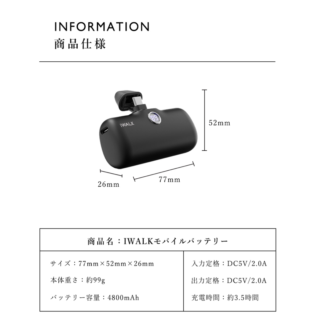 【iWALK正規品】モバイルバッテリー ワイヤレス充電 超小型 iPhone スマホ/家電/カメラのスマートフォン/携帯電話(バッテリー/充電器)の商品写真