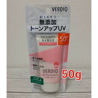 ベルディオ UVトーンアップエッセンス 日焼け止めジェル 50g(日焼け止め/サンオイル)