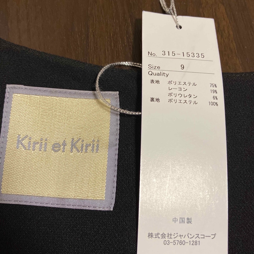 新品　kirii et kirii Aラインワンピース　ブラック　黒　ひざ丈 レディースのワンピース(ひざ丈ワンピース)の商品写真