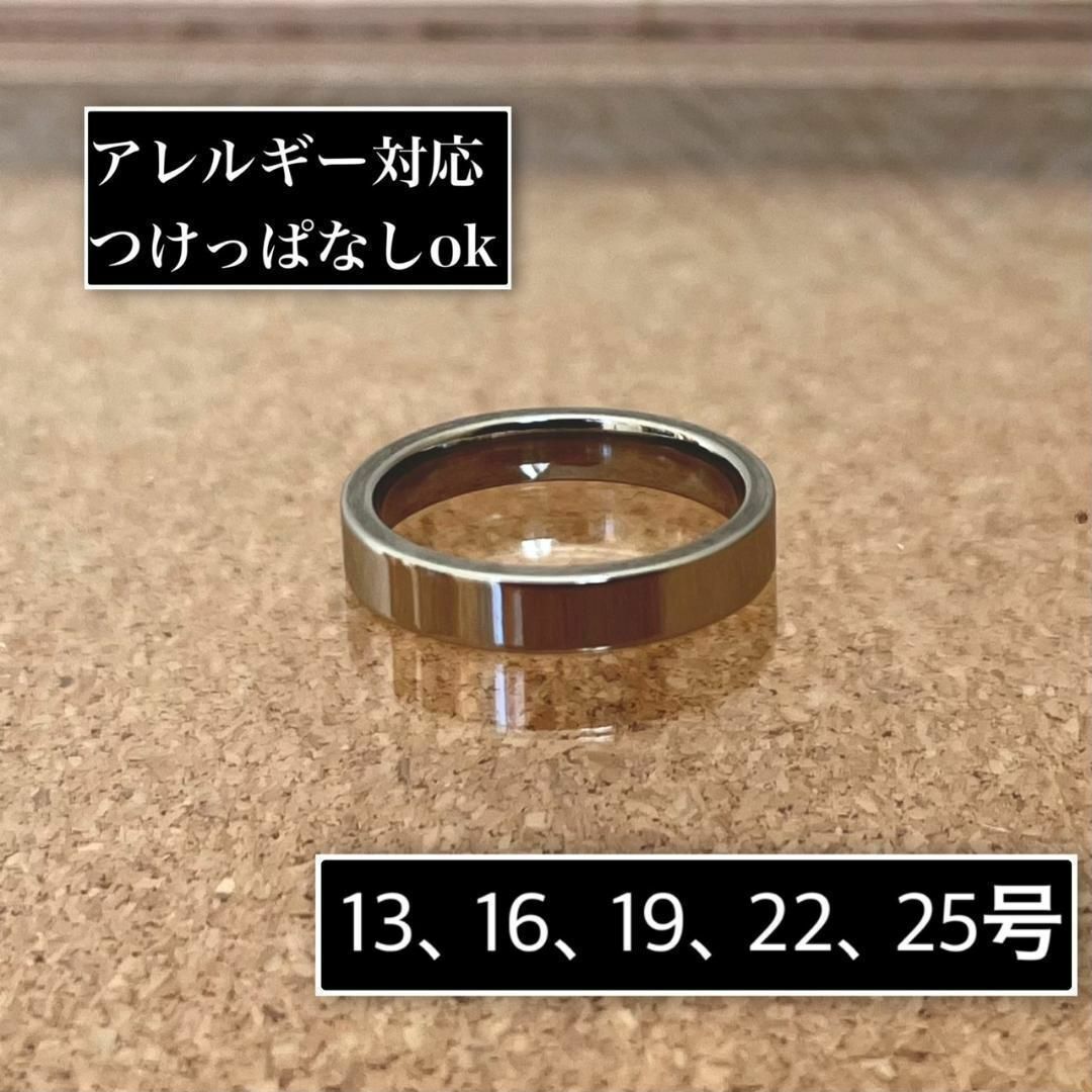 アレルギー対応◎平打ち4mmシルバーリング　指輪 レディースのアクセサリー(リング(指輪))の商品写真