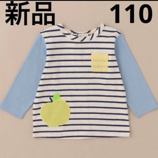 ベイビーチアー　りんごボーダー長袖Tシャツ　110