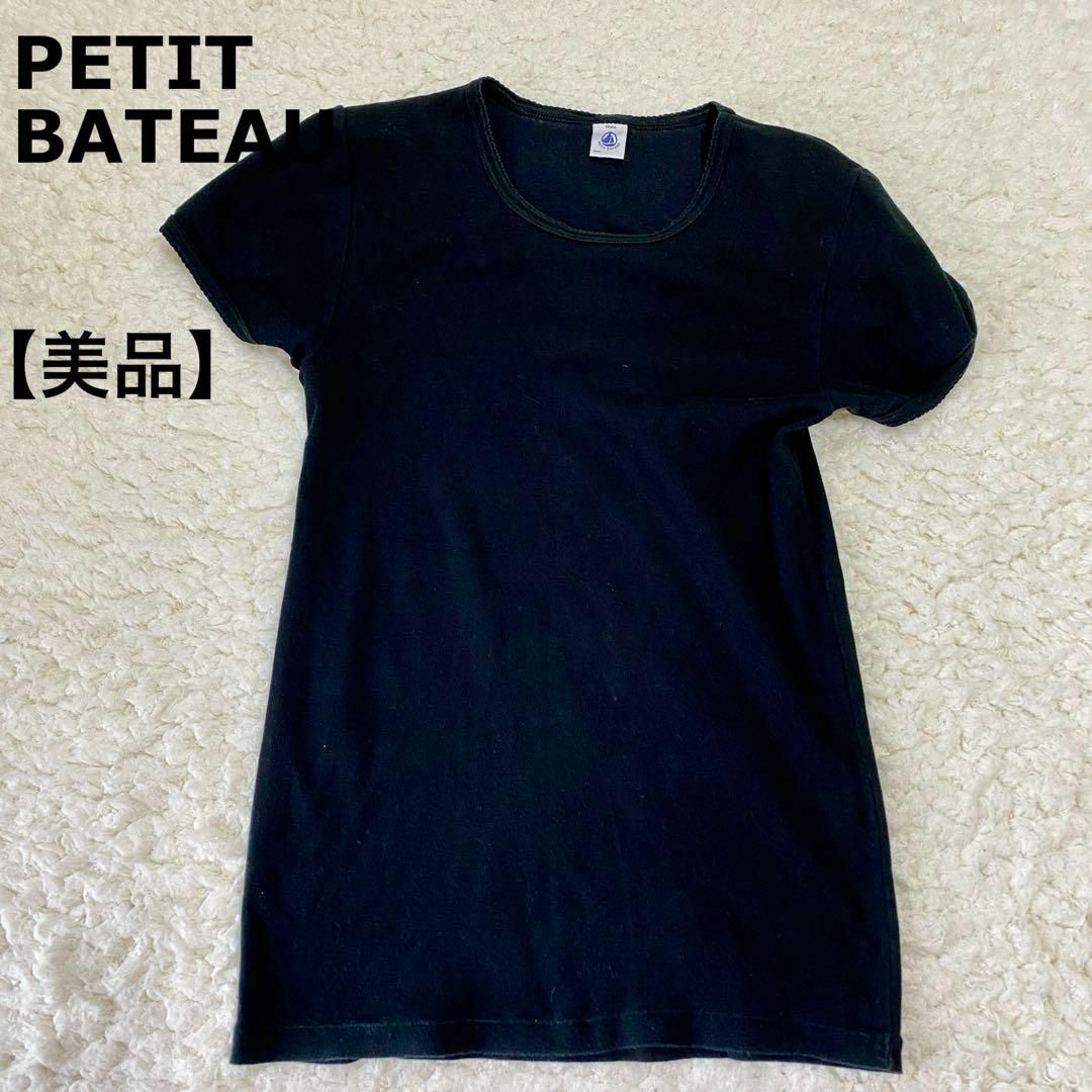 PETIT BATEAU(プチバトー)の【美品】PETIT BATEAU プチバトー コットン半袖Tシャツ ブラック キッズ/ベビー/マタニティのキッズ服女の子用(90cm~)(Tシャツ/カットソー)の商品写真