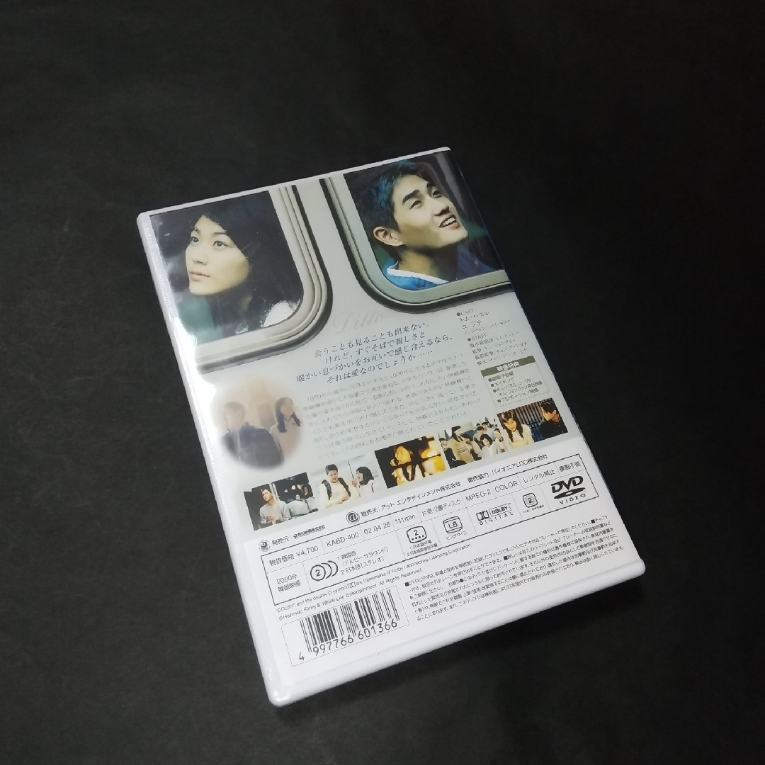 角川書店(カドカワショテン)のDVDリメンバー・ミー エンタメ/ホビーのDVD/ブルーレイ(韓国/アジア映画)の商品写真