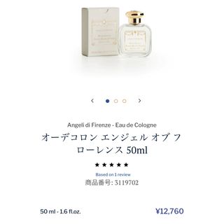 サンタマリアノヴェッラ(Santa Maria Novella)のSANTA MARIA NOVELLA エンジェルオブフローレンス(その他)