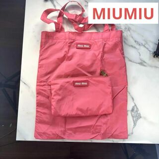 miumiu - MIUMIU ミュウミュウ ナイロン エコバッグ トート　ポーチ付き 折り畳み式