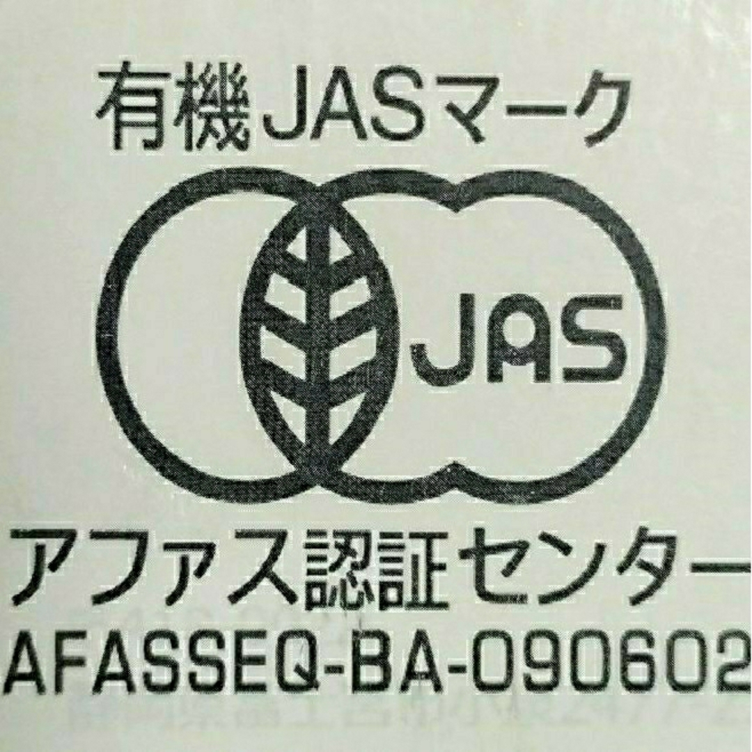 黒にんにく（JAS認定、無農薬有機栽培）500グラム 食品/飲料/酒の加工食品(その他)の商品写真