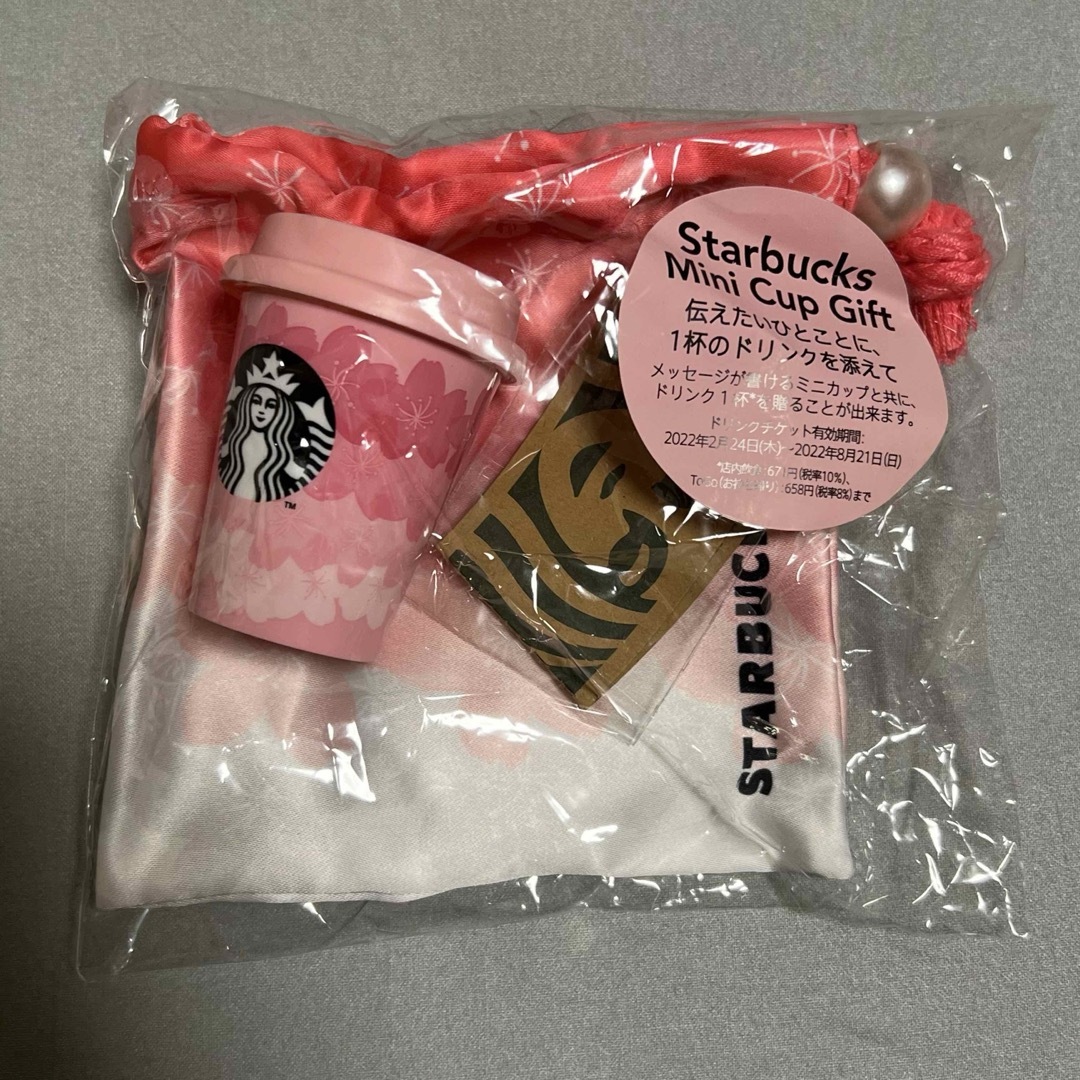 Starbucks(スターバックス)のスターバックス　SAKURA 2022 ミニカップ ギフト スイート インテリア/住まい/日用品のインテリア小物(小物入れ)の商品写真