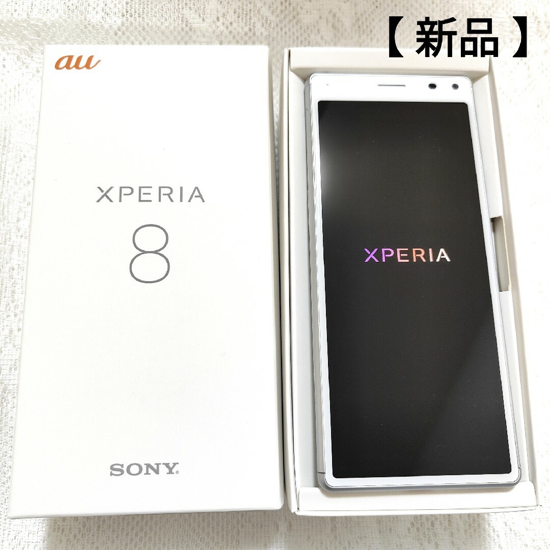 SONY(ソニー)の【 新品 】au Xperia 8 SOV42 White(ホワイト) 匿名配送 スマホ/家電/カメラのスマートフォン/携帯電話(スマートフォン本体)の商品写真