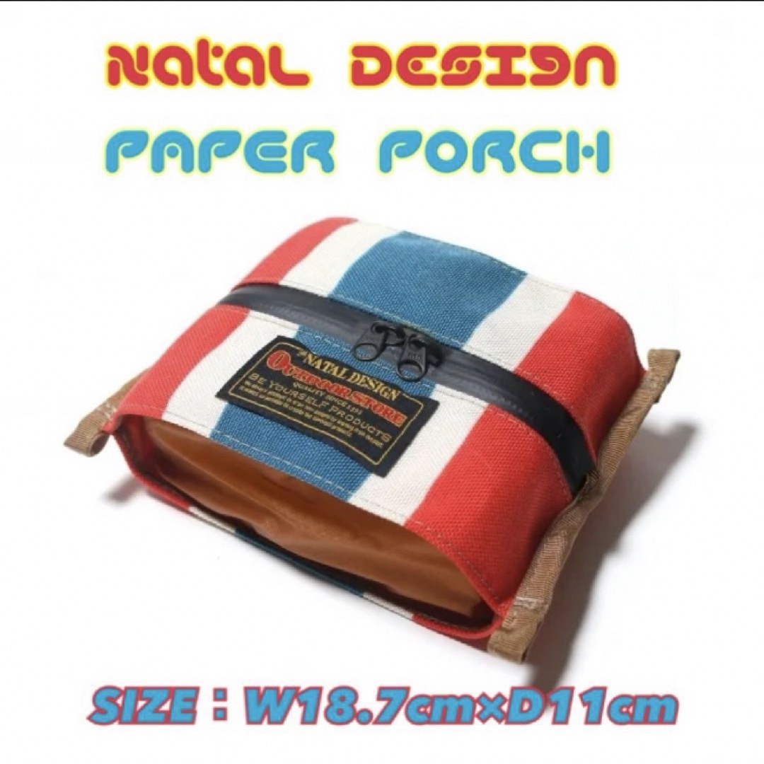 NATAL DESIGN(ネイタルデザイン)の☘️Natal Design ペーパーポーチ ストライプ PAPER PORCH スポーツ/アウトドアのアウトドア(その他)の商品写真