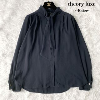 セオリーリュクス(Theory luxe)の【美品】theory luxe ボウタイブラウス ネイビー 40サイズ(シャツ/ブラウス(長袖/七分))