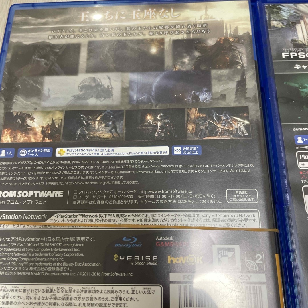 PlayStation4(プレイステーション4)のPS4 ソフト　まとめ売り。 エンタメ/ホビーのゲームソフト/ゲーム機本体(家庭用ゲームソフト)の商品写真