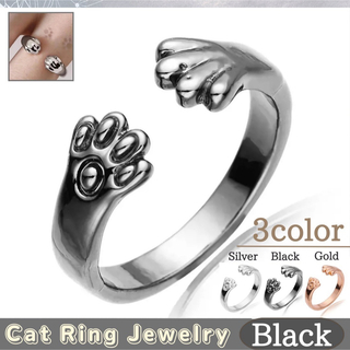 猫の手 指輪 フリーサイズ 調整可能 猫 可愛い お洒落 ブラック(リング(指輪))