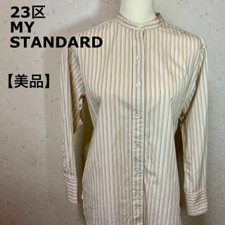 23区 - 【美品】 23区 MY STANDARD オンワード樫山 バンドカラー シャツ