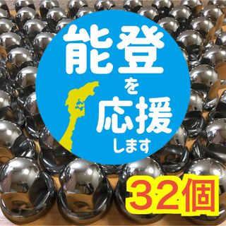 【復興応援】32+1個増量 超鏡面ステン ナットキャップ 33mm　(トラック・バス用品)