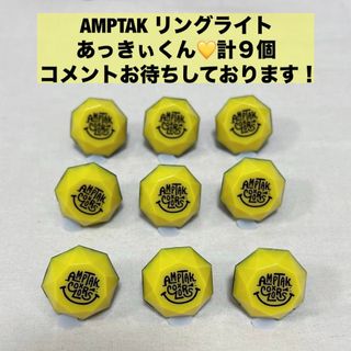 リングライト 歌い手 AMPTAK×COLORS リングライト 歌い手 AMPTAK×COLORS