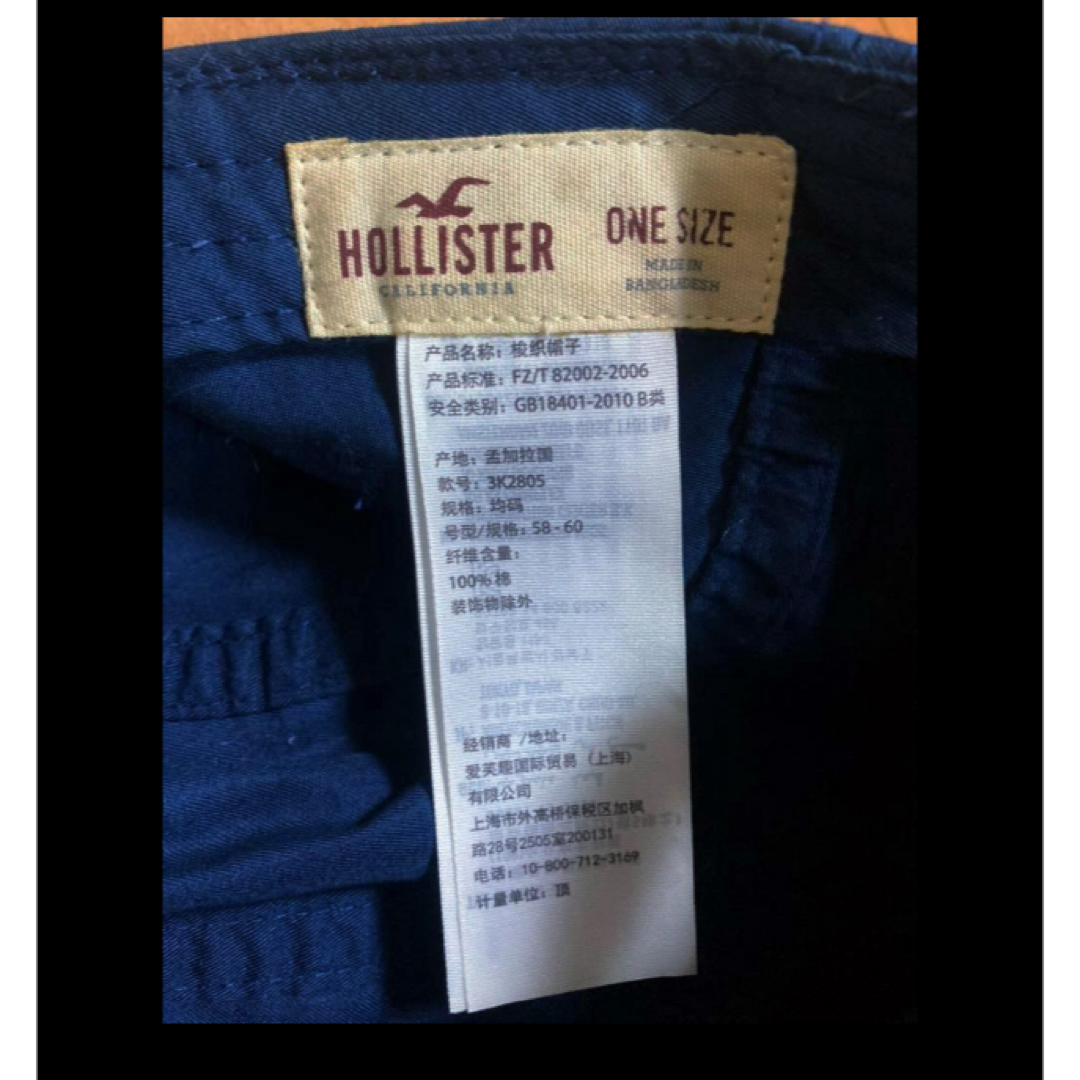 Hollister(ホリスター)のホリスターネイビージェットキャップ メンズの帽子(キャップ)の商品写真