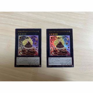 ユウギオウ(遊戯王)の遊戯王カード　マドルチェプディンセス ショコア・ラ・モード スーパー (シングルカード)