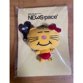 ネコます 増田貴久 NEWSpace 新品未開封